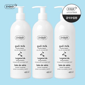 지아자 산양유 데일리 바디로션, 400ml, 3개