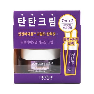 바이오힐보 프로바이오덤 리프팅 크림 50ml+14ml 기획, 1개