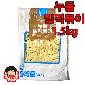 똘박이 누들밀떡볶이(누들) 1500g, 1개, 1.5kg