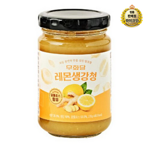 무화당 레몬생강청, 235g, 1개입, 1개