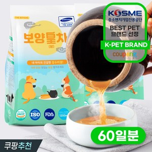 더보양 보양황차 강아지 고양이 마시는 천연 영양제, 40ml, 60개