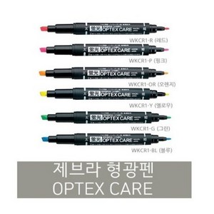 제브라 옵텍스 형광펜 OPTEX CARE, 04-옐로우