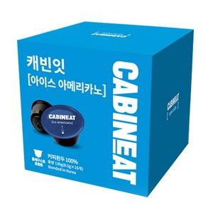 캐빈잇 아이스 아메리카노 캡슐커피, 8.5g, 16개입, 1개