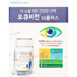 바슈롬 오큐비전50 플러스 750mg x 60정, 1개