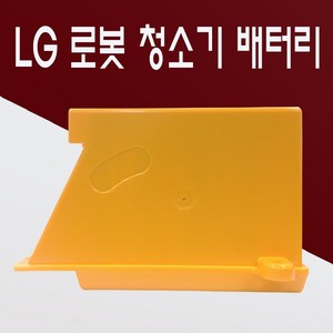 LG 로봇청소기 M9/R9 로보킹 배터리 호환용, M9/R9로보킹 배터리, 1개