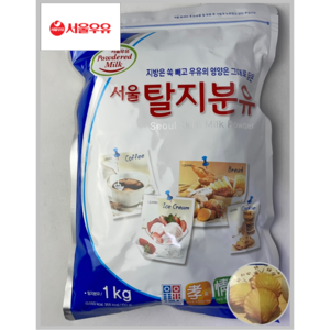 서울우유 탈지분유, 1kg, 2개