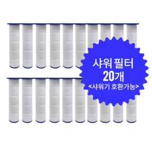 곧음 고수압 수압조절 마사지 샤워기 헤드 샤워기 세트 샤워기 필터