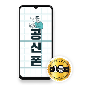 삼성전자 A13 자급제 SM-A135N, 블랙, 64GB