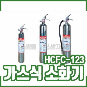 추천7hcfc-123