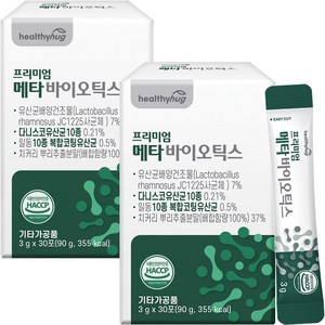 메타바이오틱스 5세대 유산균 식약처 HACCP 인증 듀폰다니스코 프로 포스트 바이오틱스 프리바이오틱스 스틱 30포, 2개, 90g