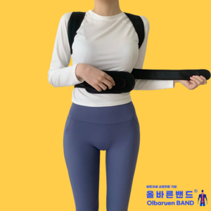 [5차완판 품절대란 유튜브에서 핫한 그제품] 전국체전선수 사용 체육대학교 레슬링부 지원 남녀공용 바른자세 교정밴드 라운드숄더, 1개
