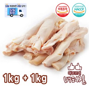 (당일출돼지) 청정지역 곡물 소스지 1kg+1kg 알스지 (특가세일), 2kg, 1개