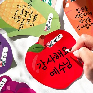 [피콕 감사열매와 배경현수막] 과수원&농장, 1개, 추수감사 소형