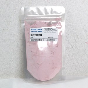 칼라민 파우더 (Calamine Powde) 분말, 50g, 1개