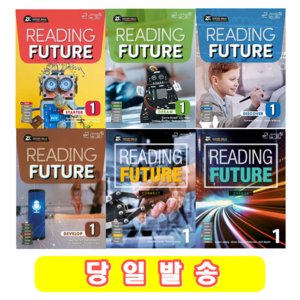 리딩퓨쳐 Reading Futue / State Deam Discove Develop Connect Ceate 1 2 3, Discove 1