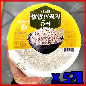 노브랜드 고슬고슬한 쌀밥 한공기 5곡, 5개, 210g