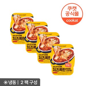 렌지쿠캣 치즈 폭탄 토마토 스파게티, 4개, 330g