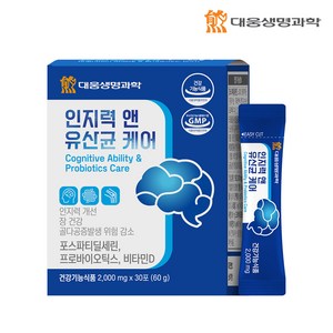 대웅생명과학 인지력&유산균 케어 포스파티딜세린 3중기능성, 1개, 60g