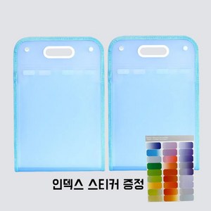 A4 아코디언 포켓 파일 케이스 13칸 손잡이커버 파일 가방, 블루, 2개입