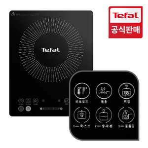 테팔 비테스 인덕션 레인지 1구, IH7228KR, 일반형