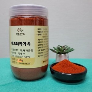 [한스푼푸드] 파프리카 분말 가루(빨강) 150g / 국산 파프리카 가루 100%, 1개