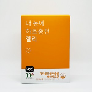 암웨이 내 눈에 하트충전 젤리, 1개, 270g