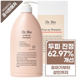 닥터바이오 랩업 샴푸 베이비바닐라향, 1개, 750ml