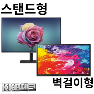 삼성.엘지 19인치.22인치 23인치 24인치 LCDTV LEDTV, 삼성.엘지19인치LEDTV(벽걸이용)