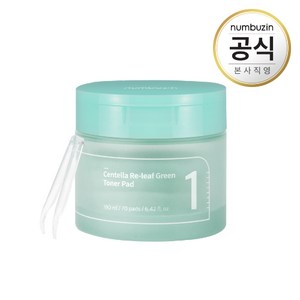 넘버즈인 1번 시카 갈아만든 초록패드 70Pads, 70개입, 1개