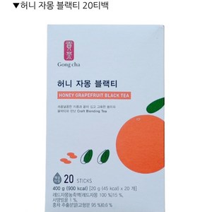 공차 허니 자몽 블랙티 20스틱, 20g, 20개입, 5개