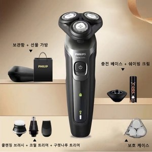 필립스 전기 면도기 2023 신제품 SkinIQ 5000 시리즈 세척 가능 전기 면도기 세트, S5166, 1개