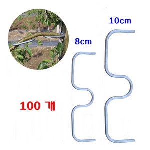 MS4U 과수증진 가지유인 E클립, M10(10cm), 100개