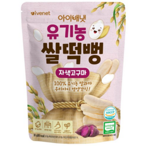 아이배냇 유아용 유기농 쌀떡뻥 30g, 5개, 자색고구마