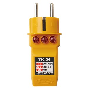 태광 검전기 콘센트 접지확인시험기 TK-21 AC220V, 1개