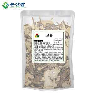 국산 고본 300g, 1개(300g), 1개