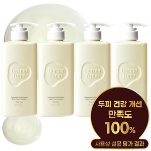 더마퓸 히알콜라겐 두피 샴푸 화이트 머스크향, 4개, 500ml