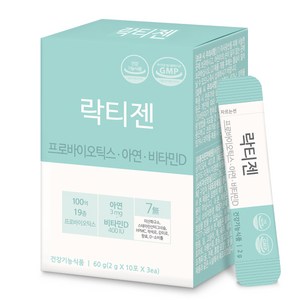 락티젠 유산균 30포*5박스 아기 어린이 키즈 임산부 성인 프로바이오틱스, 5박스, 60g