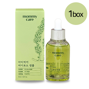 [디홍몰판매] 바다포도 앰플 모공 리프팅 세럼+숨앰플증정, 50ml, 1개