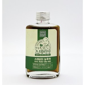 [스테비아 농축액 100ml] 단맛은 진하게 칼로리는 제로/ 설탕 시럽 대신 (유기농/국내산), 1개, 1개, 100ml