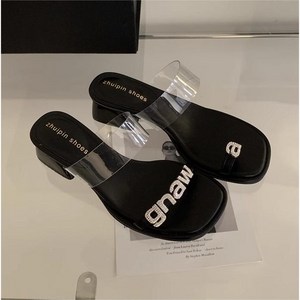 팬더유 알파벳 여름 통굽 샌들(굽4CM)