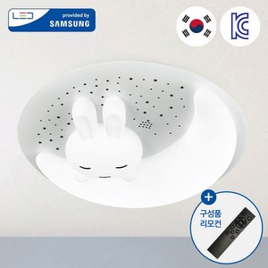 모든조명 LED 달토끼 키즈방등 75W 디밍 삼색변환, 화이트