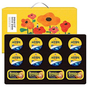롯데햄 사조참치 선물세트 행복2호
