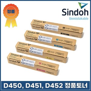 신도리코 정품토너 / 신도리코D450T28K K/M/C/Y 정품토너 D450/D451/D452, D450/D451/D452정품토너(검정), 1개