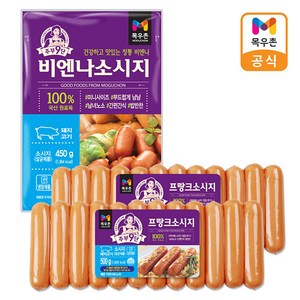 [목우촌]주부9단 프랑크 소시지 500gx2 + 주부9단비엔나소시지450, 500g, 2개