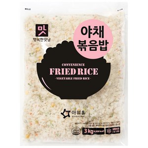 아워홈 행복한맛남 냉동 야채볶음밥 3kg, 1개