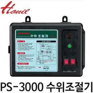 한일 [한일전기] PS-3000 수위조절기, 1개