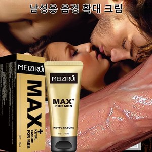 MAX 정품인증 남성 바디 마사지 크림, 1개, 60ml