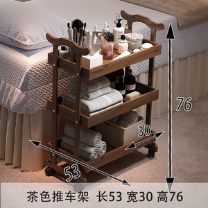 원목 미용 트레이 마사지샵 헤어샵 맛사지 헤어 스킨케어 매장 피부과 이동식 카트 수납 웨건