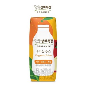 상하목장 유기농주스 3종 125ml x 4팩/사과오렌지케일/사과딸기케일/사과블루베리케일, 4개