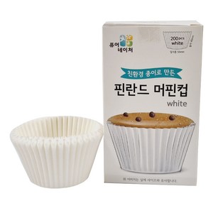 퓨어네이처 색지 머핀컵55mm 화이트 200개입, 1개